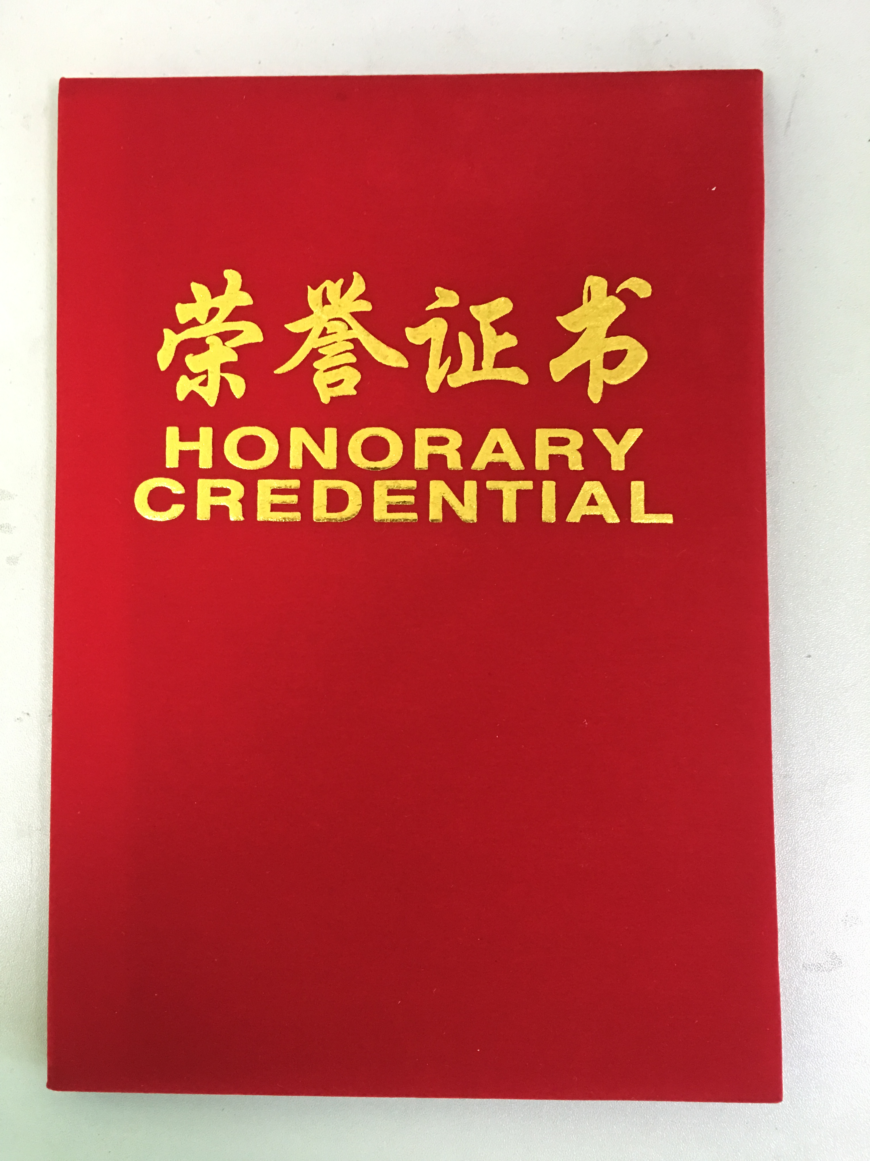 热烈祝贺我公司成功举办第十二届中国象棋大赛
