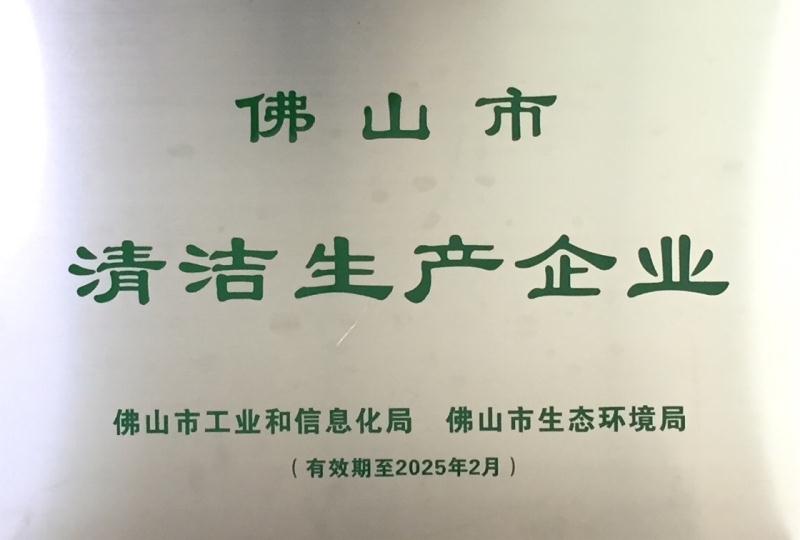 我公司高度重视设备提升改造