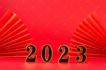 2023新年贺词