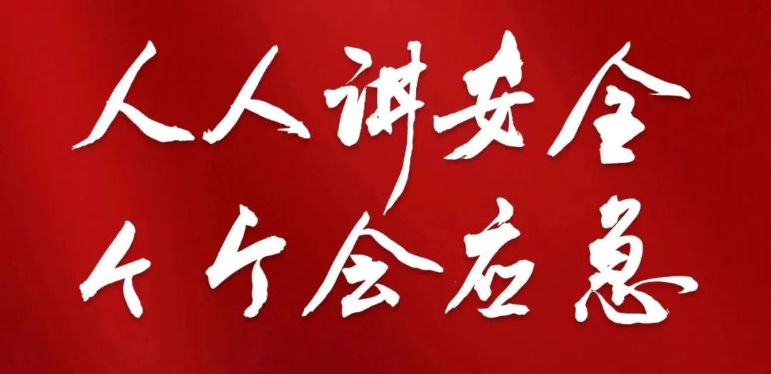 佛山“最美应急人”的焦作情缘