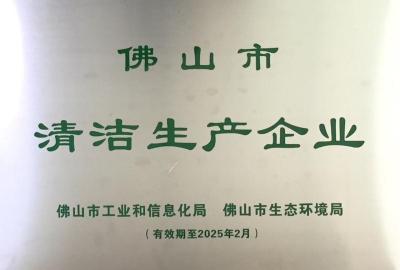 我公司高度重视设备提升改造