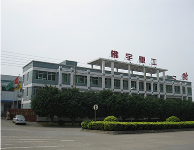 办公大楼